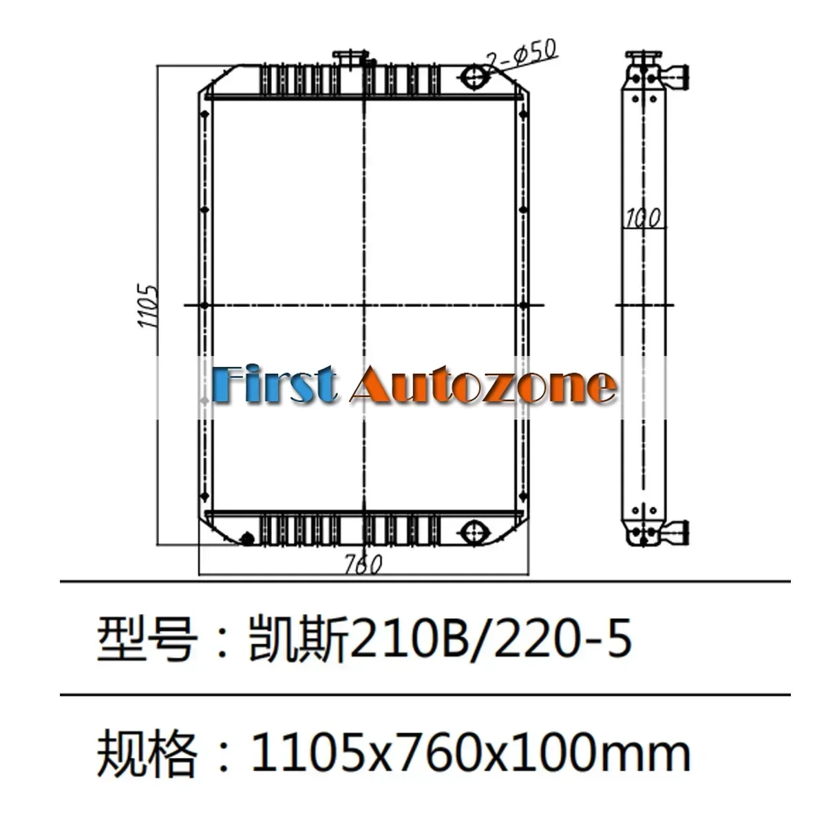 Tangki Air Radiator LN00046 Un - Aluminum Case 65 ulasan dan harga